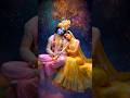 Radhe bolo jai krishna radhe #radhe #radheradhe #radhekrishna #kishankanteliya #radharani #krishna