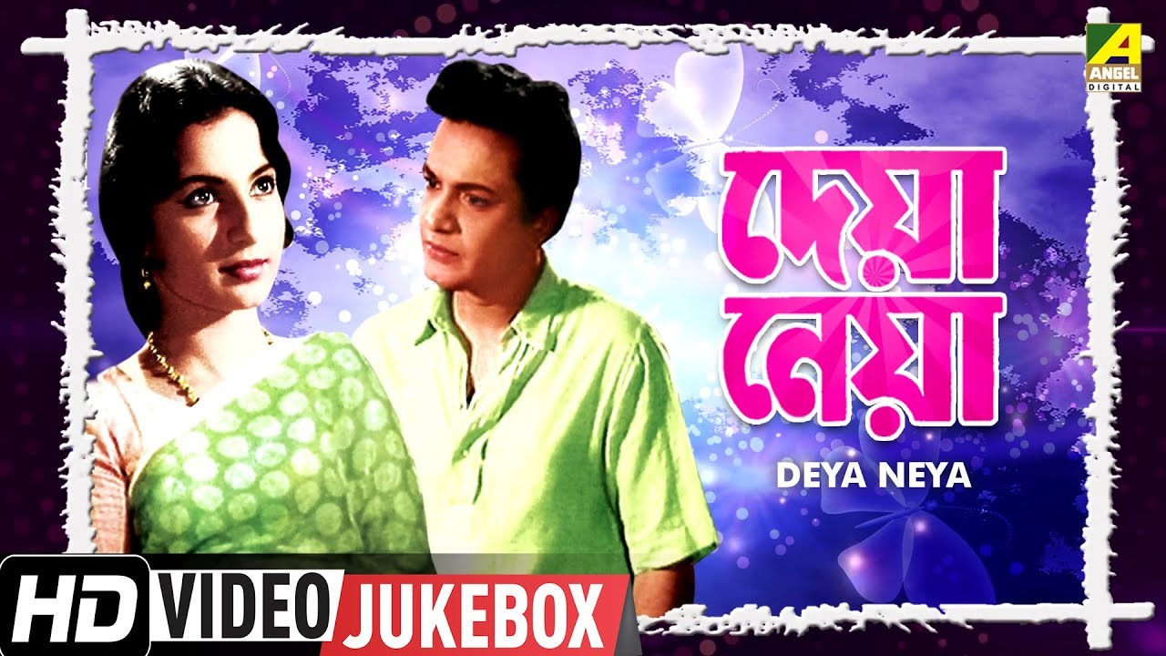 Deya Neya  Bengali Movie Songs Video Jukebox  Uttam Kumar Tanuja