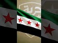 لا مو جاي لحالو نحن معو أحمد الشرع باب الحارة جيش حرة دمشق سوريا فلسطين سعودية امارات