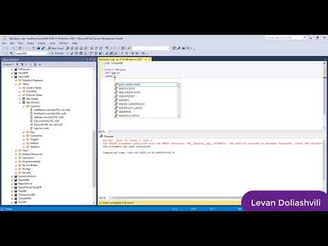 17 SQL UPDATE განაცხადი