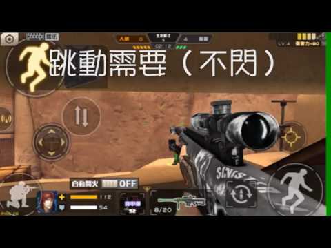 全民槍戰bug~#飛空術再現~沒有最狂。只有更狂。#