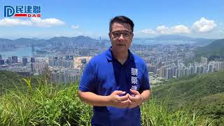 3分鐘讓你認識《黎榮浩》
