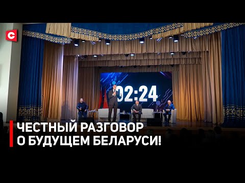 Масштабный форум принял Гродно! | О медицине, армии и ситуации в мире | «Беларусь адзіная»