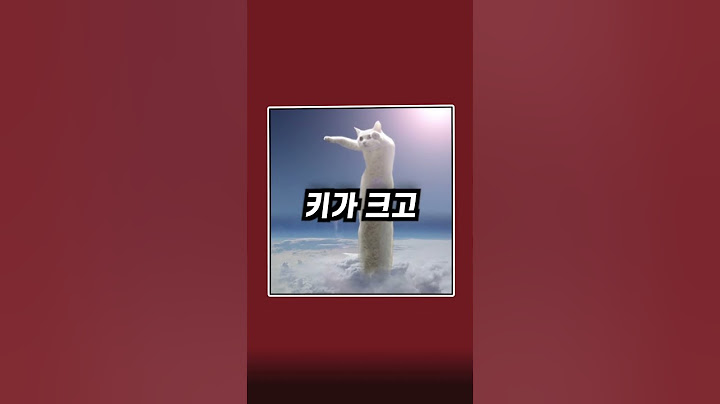 마른 남자 분들은