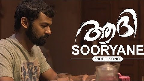 Sooryane | Aadhi | Pranav Mohanlal | Jeethu Joseph  | Anil Johnson | Malayalam song