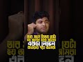 গা-হাত-পা ছেড়ে দিলেই ফিউচার অন্ধকার!