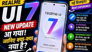 Tech knowledge Realme ui 7 update new features  #video #viral 