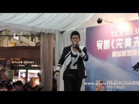 宥勝 Chris Wang - 都給你  [完美先生] Live At 新加坡 Singapore