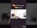 مقطع مضحك عن الاخوات