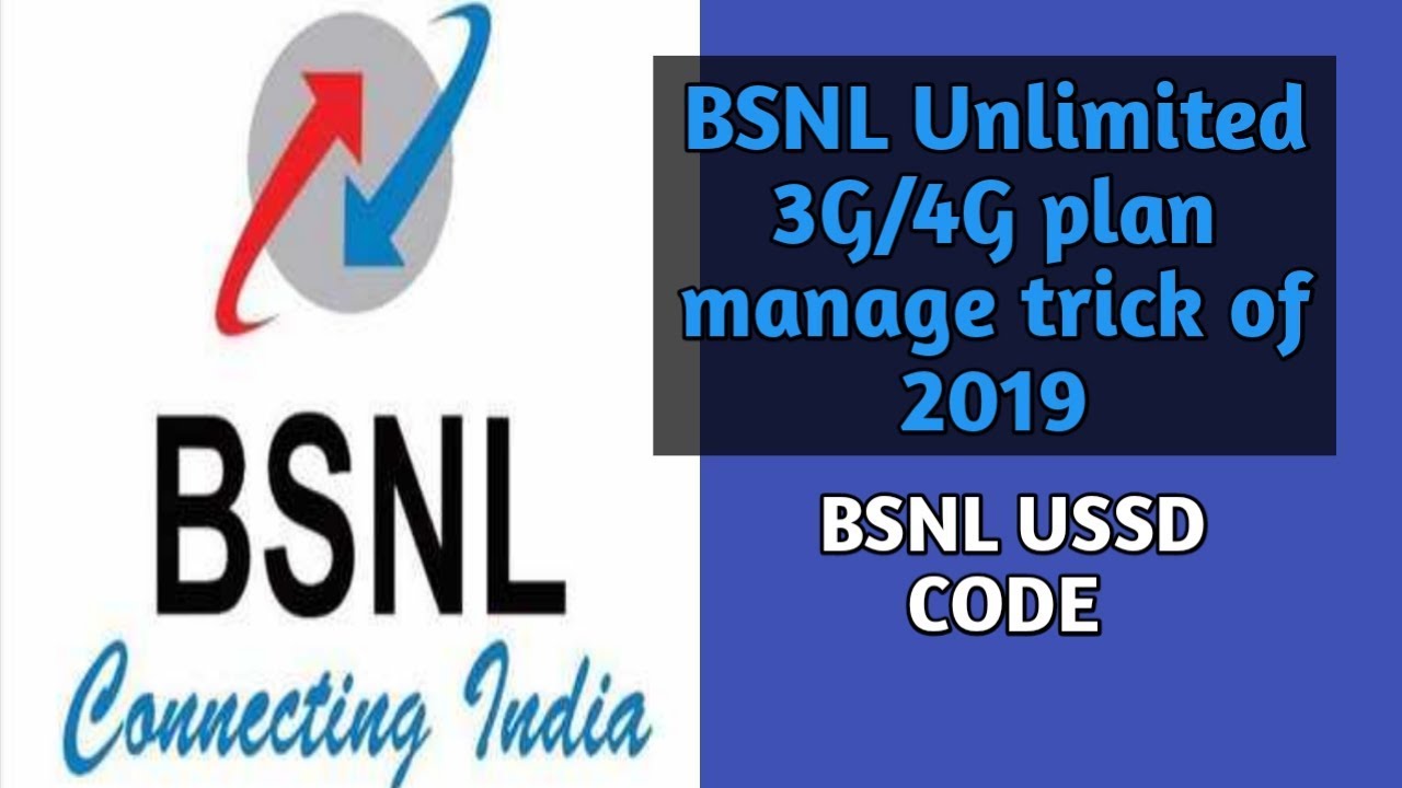 BSNL 3g/4g unlimited plan ussd  2019