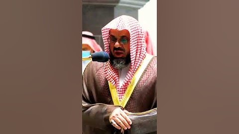 الشيخ سعود الشريم يبدع في تلاوته🎧 من سورة الإنسان صلاة الفجر 1443هـ