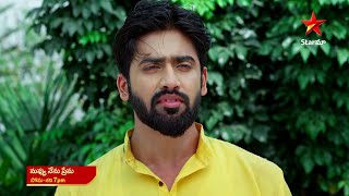 Nuvvu Nenu Prema - Promo | 23rd Mar 2024 | Star Maa Serials | Mon-Sat at 7 pm | Star Maa