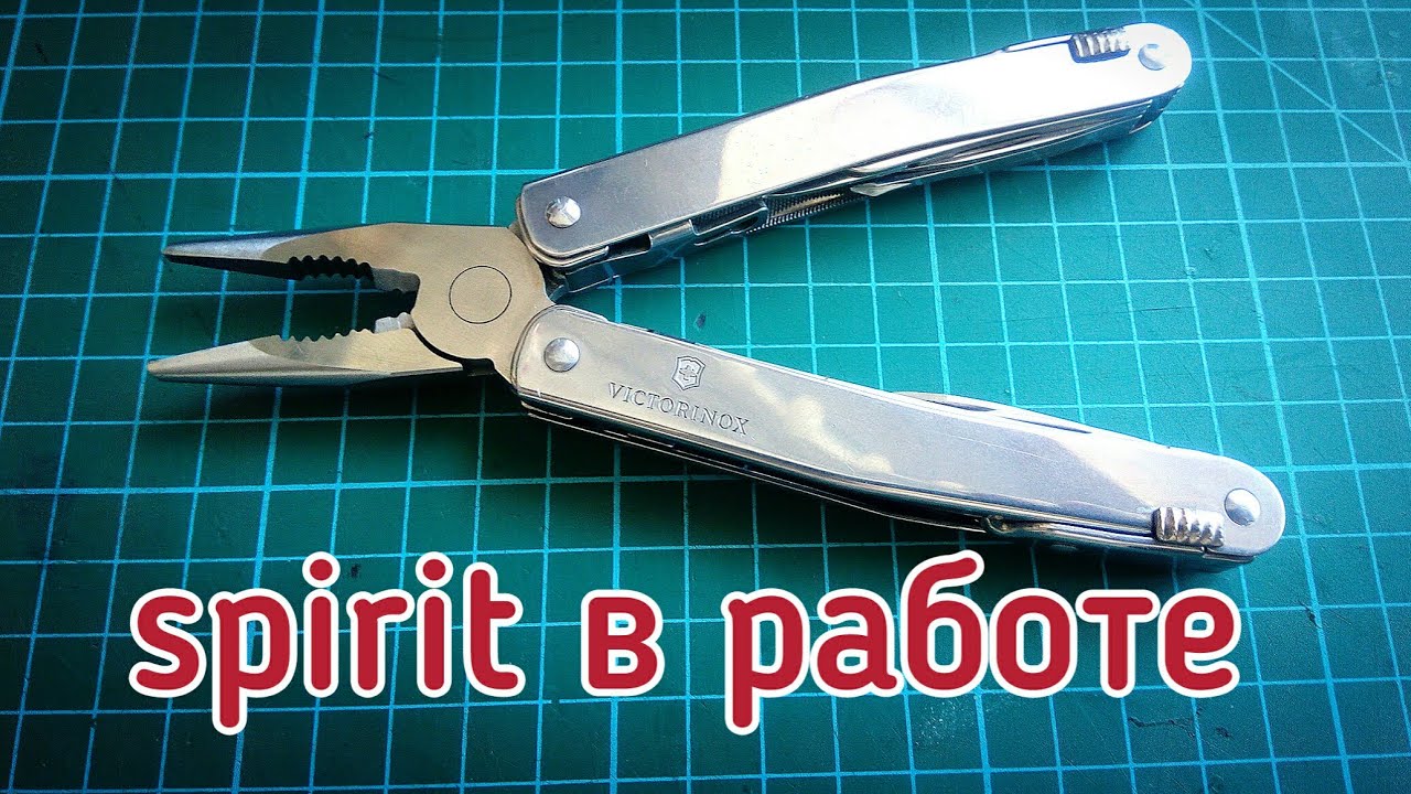 Victorinox SwissTool Spirit 3.0227.L  в работе