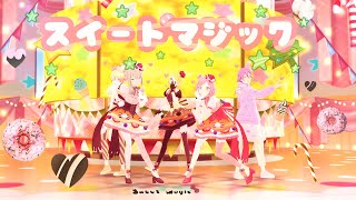 【MMD x Project Sekai】Sweet Magic / スイートマジック