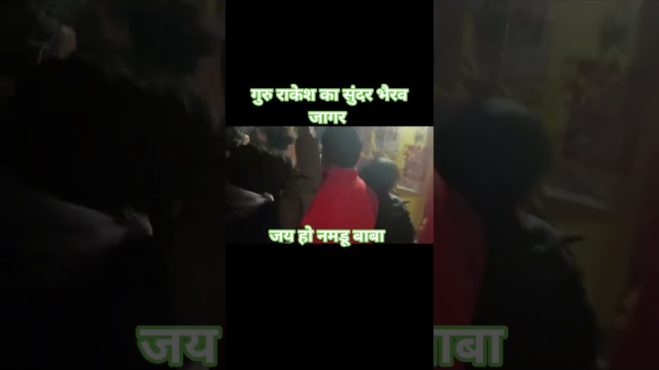 दोस्तों नमस्कार विडियो को लाइक शेयर कमेंट करे 🙏❤️