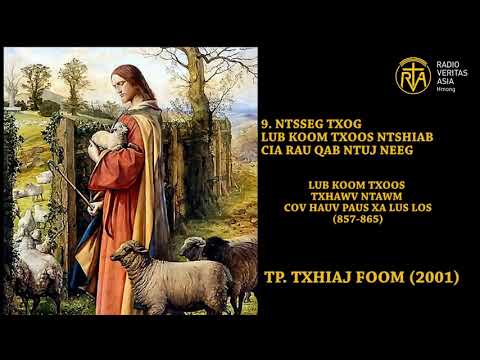 Video: Lub Koom Txoos ntawm St. Dionysios (Agios Dionysios) kev piav qhia thiab duab - Greece: Zakynthos (nroog)