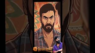 வடக்கு சென்னை Spoof ft.Fundamentals #comedy #dhanush #shortsfeed #shorts