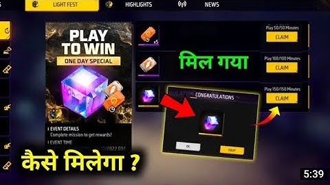 How to Get Free Magic Cube in New Event | Play to Win Event Free Fire | Free Fire new event today