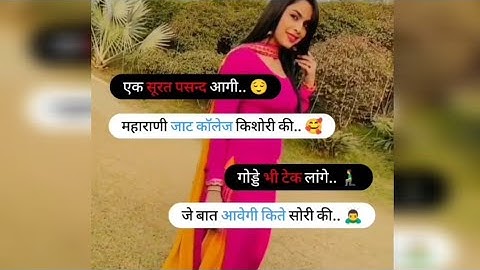badmashi status | haryanvi status | badmashi status video 2022| haryanvi status2022 #jaibabakistatus