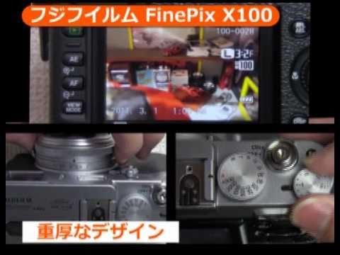 中古：A(美品)】フジフイルム FinePix X100 ブラック Limited Edition 