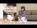 NONAKA WORLD　 室内乗用ハローキティらくらくキャスター [ノナカワールド]