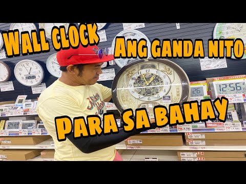 ANG GANDA WALL CLOCK