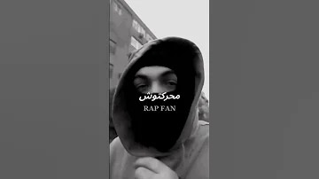 ابيوسف كان في صوره ليكي بالورد 