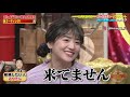 Haruka Nakagawa Di Acara Hiro Meeting ヒロミーティング Part 3 の動画、YouTube動画。