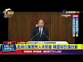 政壇話題與選舉動態