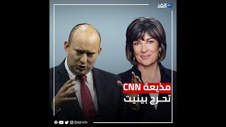 مشادة على الهواء.. مذيعة CNN تحرج رئيس وزراء إسرائيل بشأن الأقصى