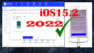 تخطي الايكلاود وفتح الايفون والايباد iOS 15.2 بدون جليبريك فك قفل ايكلاود مجانا 2023