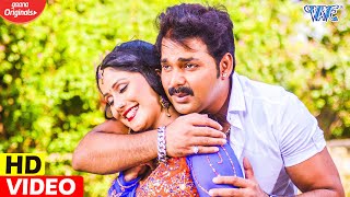 Pawan Singh के सदाबहार गाने - Ago Chumma Deke Gaal Me Kae Dihalu Ah Hal Me - Devar Bhabhi Movie Song