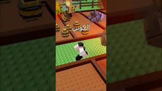 هتطلعلي Queen bee 🐝 في 🌶️ Grow a garden
