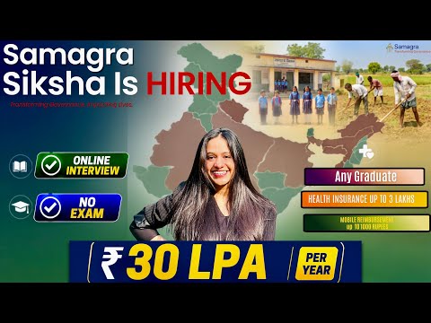 🚨STOP SCROLLING ‼️| SAMAGRA SIKSHA IS HIRING| NO EXAM | 30 LAKHS PER ANNUM😳