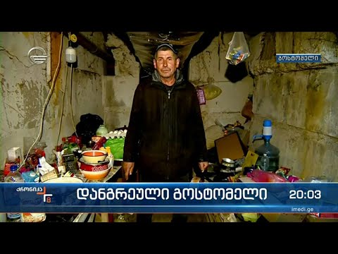 \"ქრონიკის\" ექსკლუზივი  - გოსტომელის რეალობა 35 დღიანი ოკუპაციის შემდეგ