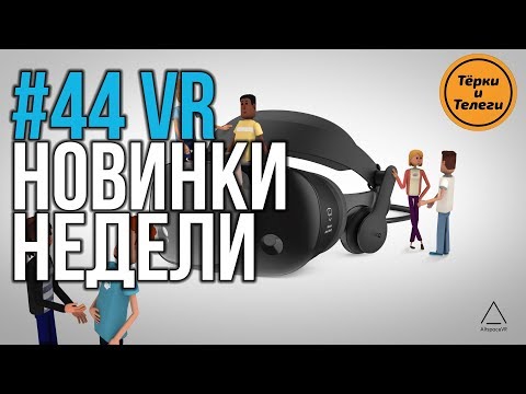 Video: Oculus Och Samsung Samarbetar För Att Skapa VR-headset - Rapportera