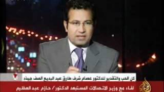 حوار مع الدكتور حازم عبد العظيم - جزء 2