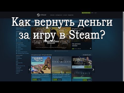 Video: Steam Programeri Sada Vam Mogu Trajno Zabraniti Svoje Igre