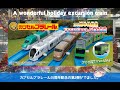 ゆっくり開封カプセルプラレール すてきなホリデー行楽列車編