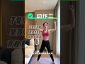 Title: 5 Minutes Daily: Master These 4 Movements &amp; Get Fit for Free