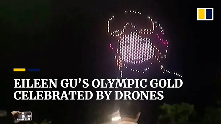 Eileen Gu’s Olympic gold celebrated by hundreds of drones in China - DayDayNews
