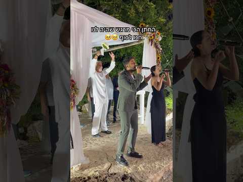 תודה ישי לוי קרן ואלירן אירועים קאבר חופות סלואו חופה חתונה חתןכלה כלה מרגש תודה 