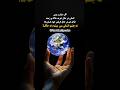 سخن زیبا موفقیت انگیزشی اعتماد به نفس رشد فردی توسعه فردی قدرت ذهن هدف پیشرفت