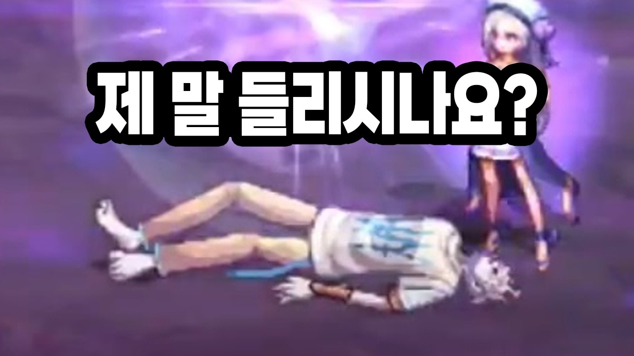 디레지에 레이드 : 악연 0클 구조대 1-2회차 하이라이트