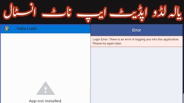 Yalla Ludo Update Not installed Problem|Yalla Ludo New Update App Not install problem|2022