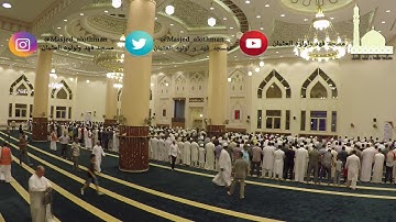 | ليلة ٢٩ رمضان | صلاة القيام القارئ محمد رواش