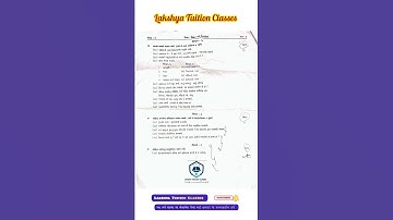 std 7  science paper sem 1 2023 | પ્રથમ પરીક્ષા 2023