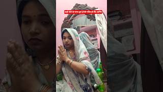 transform your with home cool tool#comedy #funny #shortsfeed #gadgets #video 🤣😁, Anjana AR blogs