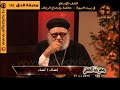 القمص زكريا بطرس لمياء 1