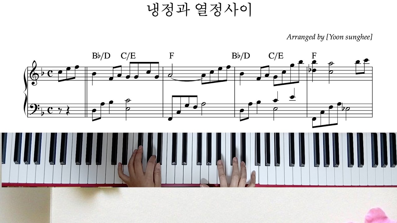 [냉정과 열정사이 /The Whole Nine Yard]